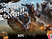 『モンハンワイルズ』×「ケンタッキー」コラボ開催！カーネル・サンダースに扮したアイルーが可愛い、ゲーム内アイテムも GET 画像