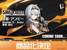 『ゼンゼロ』より「0号・アンビー」が可動フィギュアシリーズ“S.H.Figuarts”で立体化！「魂ネイション2025」で試作品を初披露 画像