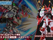 ガンダムベース限定MG「戦国アストレイ頑駄無 [メタリック]」が11月22日発売！バックパックの兜面はシールドとして装備可能 画像
