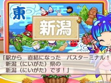 新作『桃太郎電鉄２ ～あなたの町も きっとある～』は、シリーズ30年ぶりでも楽しめるのか！？ 東西分割でわかった「変わらない面白さ」と「容赦ない進化」【プレイレポ】 画像