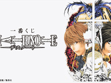 夜神月、Lが表紙イラストを元に立体化！「一番くじ DEATH NOTE」全ラインナップ公開ー壁からすり抜けるリュークのマグネットも 画像