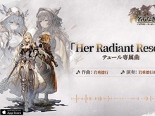『名もなき者の詩 昔懐かしきドット絵RPG』岩垂徳行氏による英霊テュール専用曲が発表！新コンテンツ「猫屋敷」実装など盛りだくさん 画像