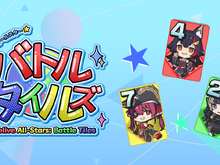 麻雀×格闘ゲームの新感覚4人対戦デジタルボドゲ『ホロライブオールスター バトルタイルズ』Steamストアページ公開 画像