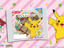 サンタ帽を被ったピカチュウ、ポッチャマが可愛い！「ポケモンパン」デコキャラシール第214弾はクリスマステーマの全20種 画像