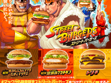 「マクドナルド」リュウや春麗たちが“懐かしの少女漫画風