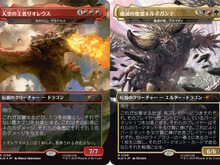 『マジック：ザ・ギャザリング』×『モンハン』コラボセットが12月2日発売！リオレウスやネルギガンテ、ハンターたちのカードが登場 画像