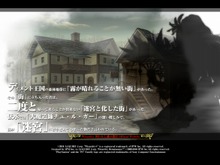 PS3版最新作『Wizardry 囚われし亡霊の街』発売決定 画像