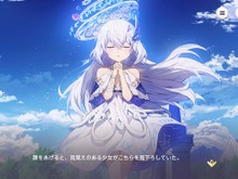 スマホ向け美少女RPGが買い切りゲームとして復活！『ユグドラ・レゾナンス』『ユグドラリバース』Steam向けアレンジで配信 画像