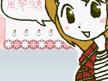 DSiウェアで写真&ラクガキ『おてがる写真メモ』11月4日より配信開始 画像