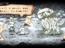 「絵本」シリーズ最新作『シニガミ姫と異書館ノ怪物』2026年4月30日発売決定！絵本になった少女たちを救う“メルヘンをこわす”ADV 画像