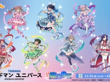 宝多六花たちが“魔法少女”に変身！「グリッドマン ユニバース」描き下ろしイラストを使用したオンラインくじが登場 画像