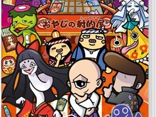 Switch版『もしかして?おばけの射的屋』がコスパ最高のパーティーゲームとして大人気！#Amazonブラックフライデー 画像