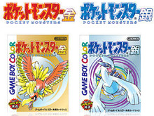 本日11月21日は『ポケモン』シリーズにとって特別な日。4作品が同日に発売 画像