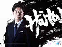 元プロ格闘ゲーマー・ハイタニ、娘にUNOで5連敗―「私の強さは保育園で20番目くらい」と告げられ壁の高さに震える 画像