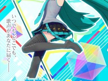 『初音ミク Project DIVA MEGA39’s』が半額になってる！300種類の衣装が見られる永久保存版です #Amazonブラックフライデー 画像