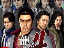 龍が如く4 伝説を継ぐもの - PS4が55％オフ！名作リマスターがブラックフライデー先行セール中 画像