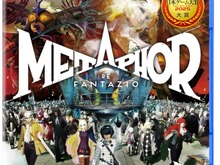 メタファー：リファンタジオが20％オフ！ペルソナチーム最新作の大作RPGを今お得に始めるチャンス 画像