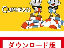 どこか懐かしいゲーム、Cuphead。大人も子供も楽しめそう！#Amazonブラックフライデー 画像