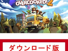 待ってました！オーバークック2 が56％オフで買えるって！もはやパーティの必須アイテム #Amazonブラックフライデー 画像