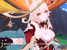 『原神』クレーの母「アリス」や「ニコ・リヤン」ら魔女会メンバー本格参戦！新たな展開を迎える「Luna III」アップデート12月3日リリース 画像