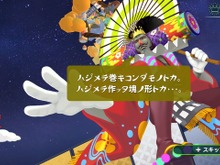 『ワンス・アポン・ア・塊魂』は14年越しでも“素敵”だぞ！巻き込み作られた“最新作の良さ”をカタリマス 画像