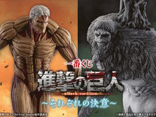 「進撃の巨人」新作一番くじ発表！心臓を捧げるリヴァイや獣、鎧の巨人など4体を堂々立体化 画像