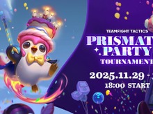 アキロゼ、兎咲ミミ、千燈ゆうひ、たぬき忍者、Eviほか42名が参加！『TFT』セット15締めくくりイベント「Prismatic Party Tournament」11月29日・30日開幕決定 画像