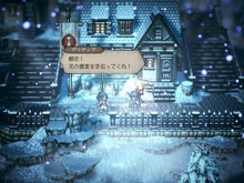 『オクトパストラベラー0』相手に応じて変わる「フィールドコマンド」や仲間との絆が垣間見える「パーティーチャット」など最新情報が公開 画像