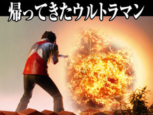 まだ学生だった庵野秀明自身が演じた！？ 伝説の自主制作映画「帰ってきたウルトラマン」がリアルな造形で商品化 画像