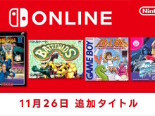 日本未発売の『パルテナの鏡シリーズ』も！『忍者龍剣伝II』など4タイトルが「ファミコン＆ゲームボーイ Nintendo Classics」に追加 画像