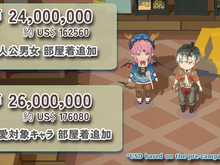 2,300万円集め『ルンファク3・4』元主要スタッフらのスローライフRPG『ファーニア村で暮らす』クラウドファンディングは水着実装まで確定。新たなストレッチゴールは「部屋着」 画像