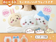 「ちいかわ」あったかぬいぐるみなど、役立つ新商品が本日11月28日11時より発売！羽が可愛いエンジェルマスコットもナガノマーケットに登場 画像