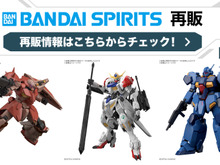 多数のガンプラがDMM通販にて抽選・通常販売！「エヴァ」レイ、アスカのプラグスーツVer.プラモも対象 画像