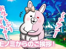 『スーパーダンガンロンパ２×２』「モノミ」新声優は大代キヌ太さん！プロデューサーも認める「モノミらしさ」抜群の演技が光る 画像