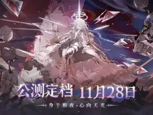 『火環(Prometheus)』念願の正式リリース！『CRESCENT』の「AGF 2015」出展も―日本未上陸の注目ゲーム3選【2025年11月30日】 画像