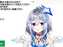 天音かなた卒業のホロライブ運営・カバー、株価急落…気付けば今年の最高値から半分に 画像