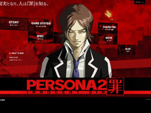 アトラス、PSPで『ペルソナ2 罪』をリファイン ― 2011年今冬発売に 画像