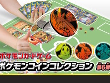 メガリザードンYやワニノコたちをカッコ可愛くデザイン！全10種の『ポケカ』コインコレクション第6弾が12月19日発売 画像