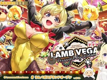 ホロライブ「角巻わため」念願のギャンブルタウン企画に「みんな来てくれて感謝！」…箱企画の良さを再認識させてくれた2か月の苦労とホロライブの“現在地” 画像