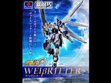 スパロボOGより「ヴァイスリッター」が鉄機巧で立体化！オクスタン・ランチャーの長距離射程モードや、ハンドガンになるオリジナルギミック搭載 画像