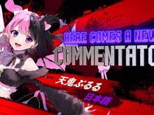 「やかましすぎて笑った」『スト6』VTuber・天鬼ぷるるが解説として実装―「ハイタニ先生！」のセリフや“換気”、ジュリへの愛も叫ぶ 画像