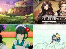 全て最安値を更新！『龍の国 ルンファク』35%OFF、『サガフロ2R』30%OFF、『Staffer Case』『メグとばけもの』などインディーの名作もお得に【eショップのお勧めセール】 画像