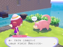 『ぽこ あ ポケモン』ポケモン擬人化新概念「ギャルヤドン」爆誕？女子高生風ヤドンが話題 画像