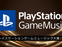 PSプラットフォームで最も聴かれた音楽は？「PlayStation Game Music大賞 2025」結果発表 画像