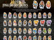 『FFT』主人公のラムザや算術士などジョブ含む全39種！ミニアクリルブロックがカプセルトイで12月12日発売、一部店舗ではコンプリートセットも 画像