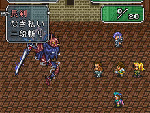 ケータイ版オリジナル要素も搭載『ロマンシング サガ2』iモードに登場 画像