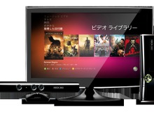 Xbox LIVE動画レンタルサービス「Zune ビデオ」11月1日より国内でサービス開始 画像