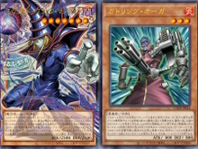 『遊戯王OCG』ガトリング・オーガ、捕食植物、霊使いなど28枚もの新カード一挙公開！ブラマジら歴代エースは新能力＆フルアートで登場 画像