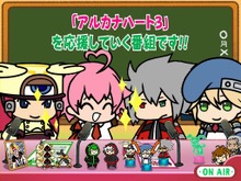 「続・ぶるらじ」に『アルカナハート3』愛乃はぁと役の高橋美佳子さんが登場、まさかの「あるらじ」!? 画像