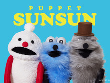 スンスンたちが可愛くデザイン！「パペットスンスン」紙コップやジッパーバッグ、マスクなどの雑貨が新登場 画像